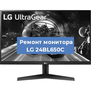 Замена ламп подсветки на мониторе LG 24BL650C в Челябинске